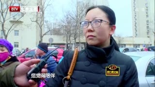 北京生活在线直播